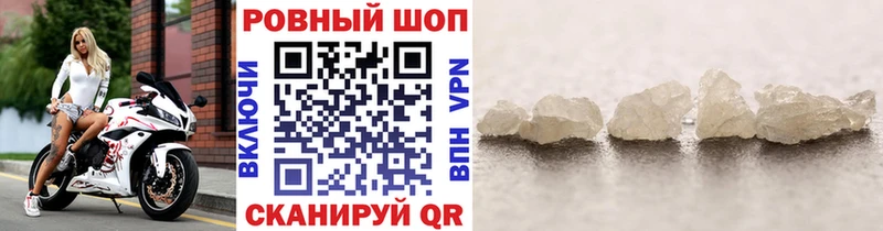 Купить Рудня АМФЕТАМИН  Меф  ГЕРОИН  СК  mega зеркало  ГАШ 