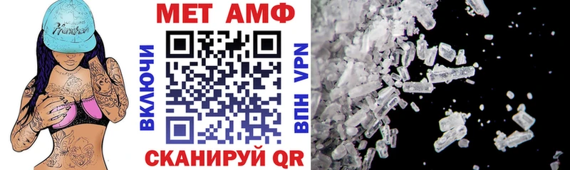 АМФ VHQ  площадка формула  Рудня  ОМГ ОМГ ТОР 