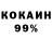 Кетамин VHQ Joe Aubourg
