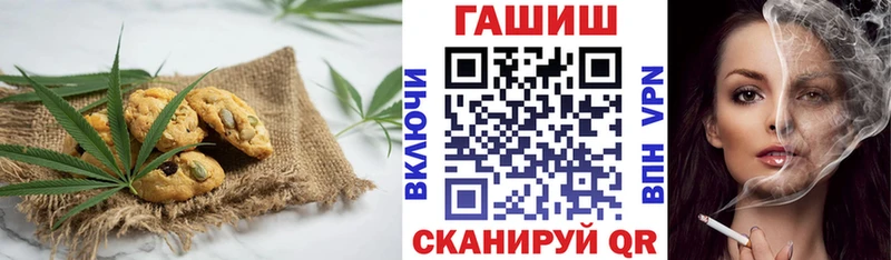 МЕГА сайт  сколько стоит  Рудня  Печенье с ТГК конопля 