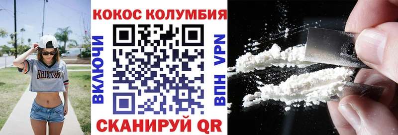 где купить наркоту  гидра tor  Кокаин 98%  Рудня 