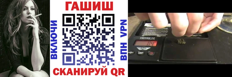 закладки  Рудня  Гашиш хэш 