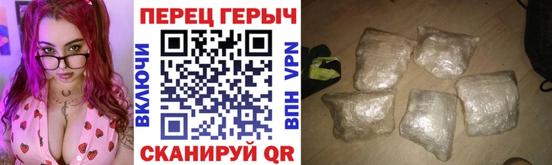 наркошоп  Рудня  Героин белый 