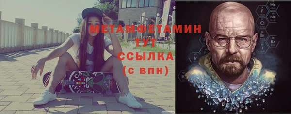 метамфетамин Аркадак