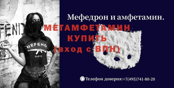 метамфетамин Аркадак