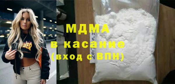 стафф Арсеньев