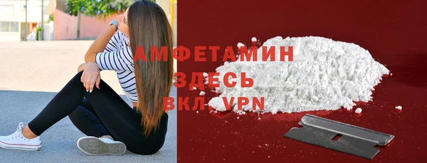 меф Армянск