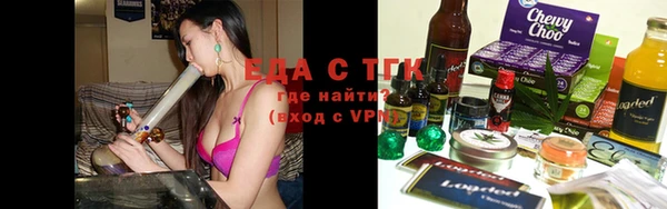 метамфетамин Аркадак