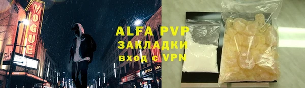 меф Армянск