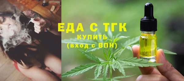 метамфетамин Аркадак