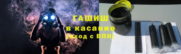 меф Армянск