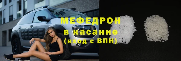 метамфетамин Аркадак