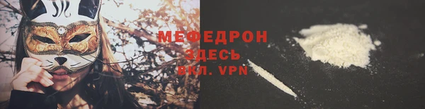 стафф Арсеньев
