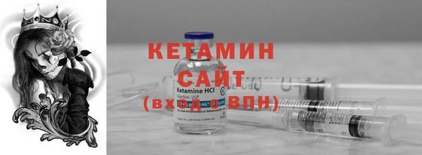 стафф Арсеньев