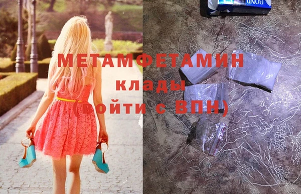 метамфетамин Аркадак