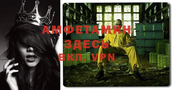 стафф Арсеньев