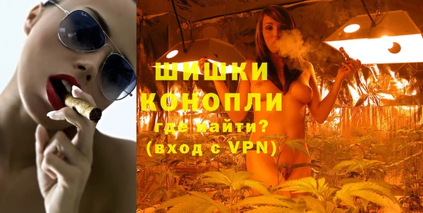 меф Армянск