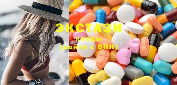 метамфетамин Аркадак
