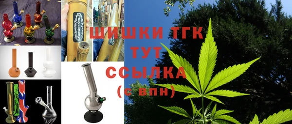 меф Армянск