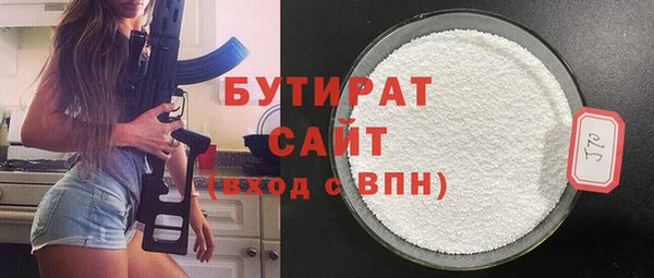 меф Армянск
