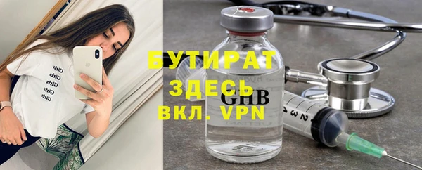 стафф Арсеньев