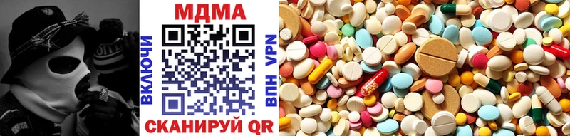нарко площадка клад  Рудня  МДМА молли 