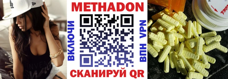 Метадон мёд  Рудня 