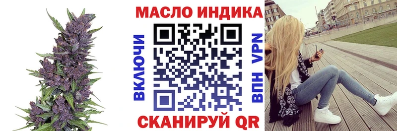 закладки  Рудня  Дистиллят ТГК Wax 